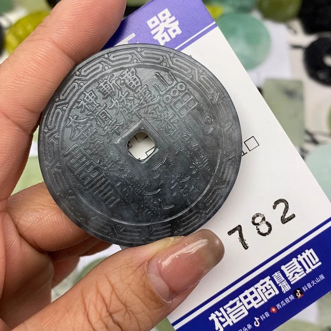 【闪购商品】岫玉颈饰未镶嵌挂件