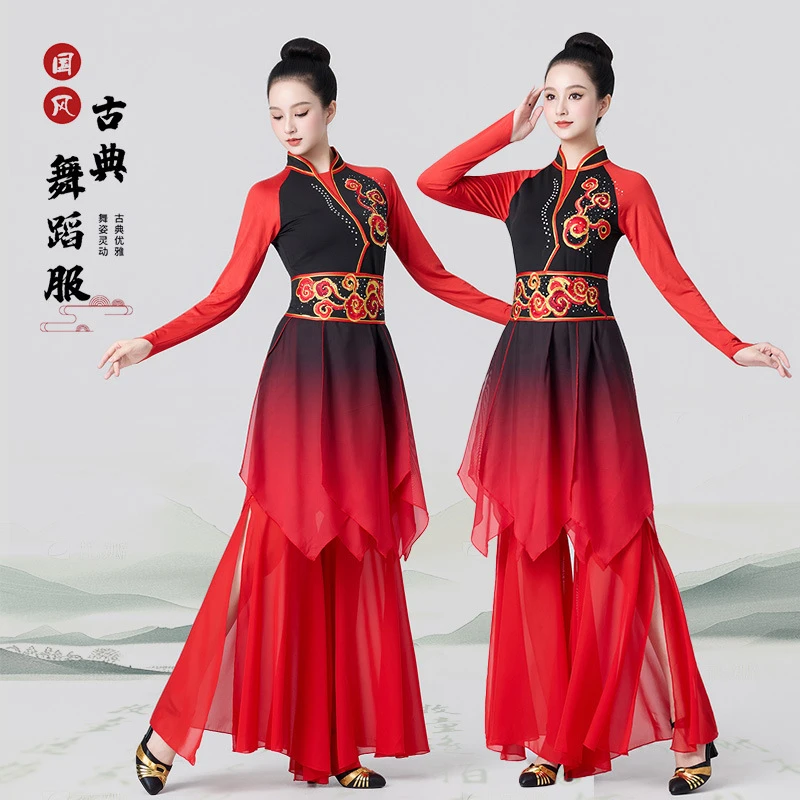 秋季新款广场舞服装中国风成人舞蹈服打鼓舞飘逸扇子舞伞舞演出服