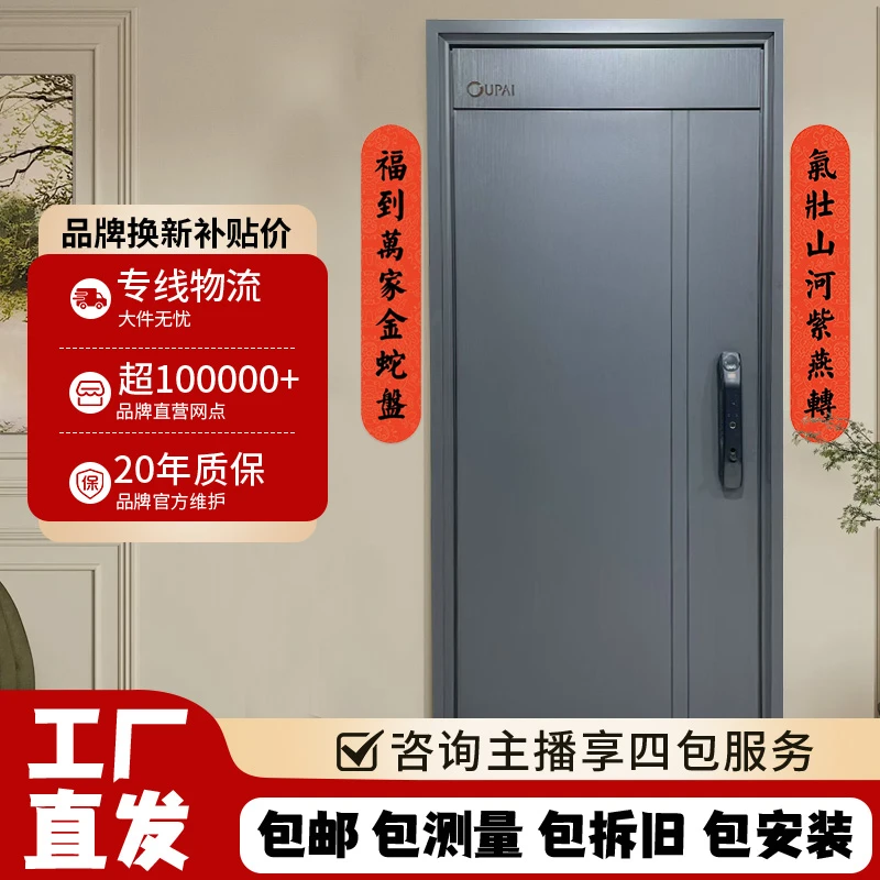 【国标新品】悬浮门眉防盗入户门加高隐藏门楣防撬钢锌合金霸王锁体