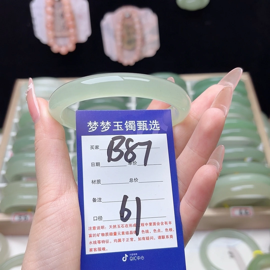ゞ***à石英质玉未镶嵌手镯
