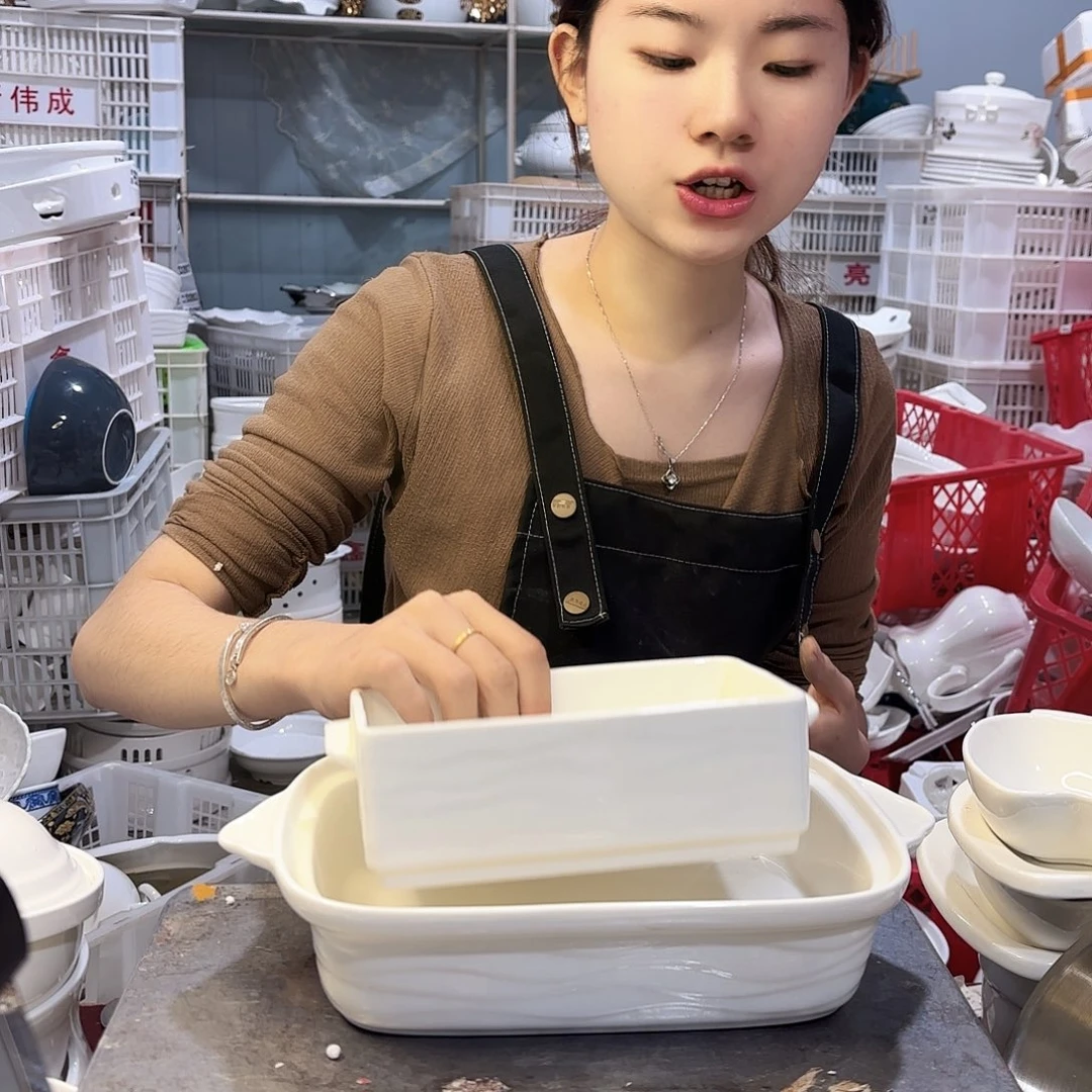 盘微瑕产品……两件套930