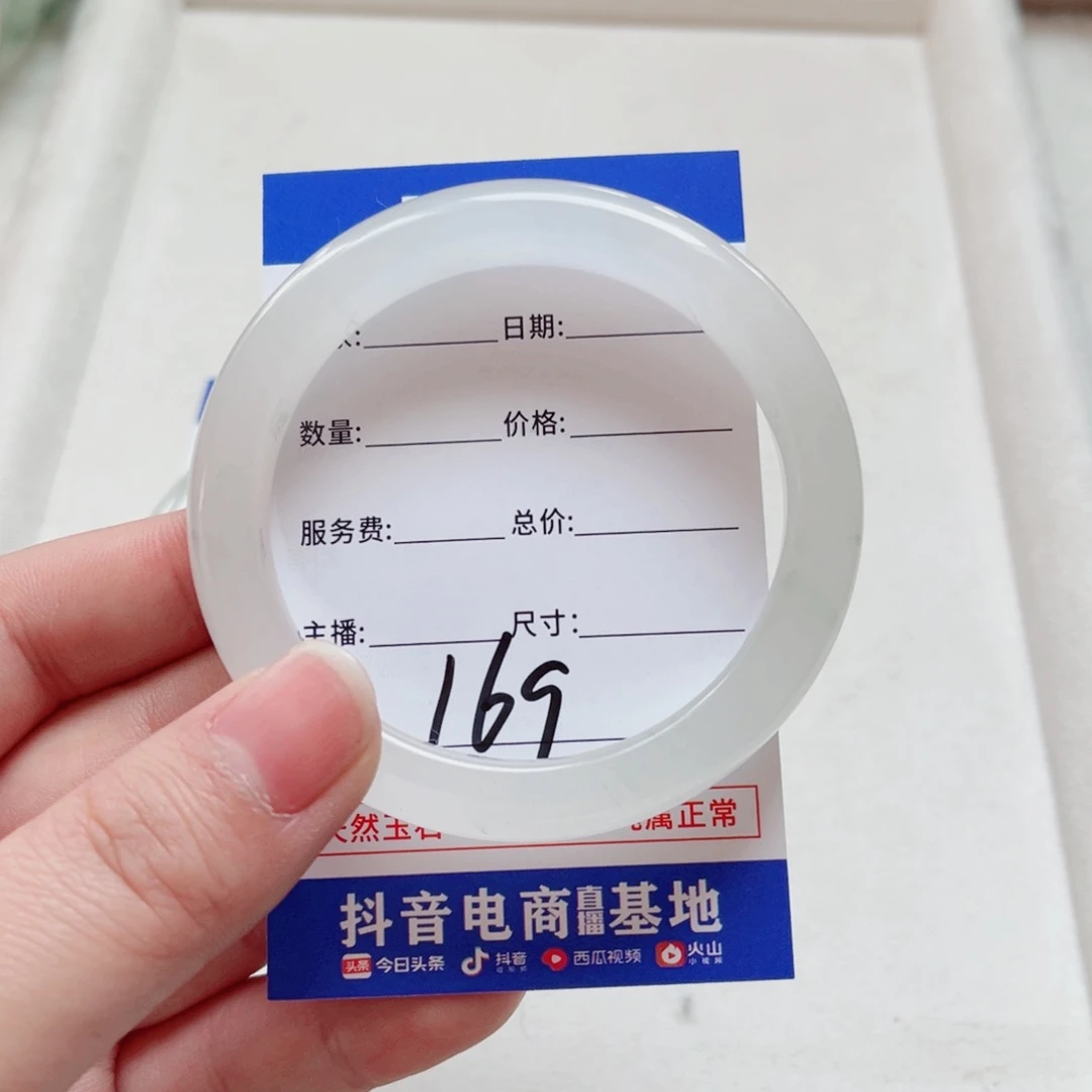 石英质玉手镯未镶嵌小*