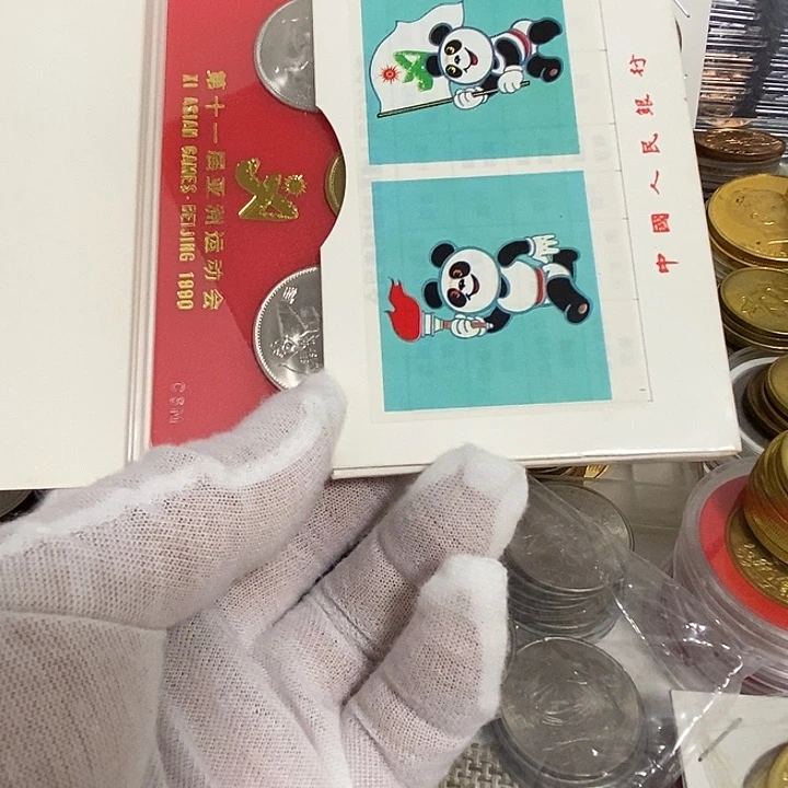 小***0其他普通金属9.....亚运