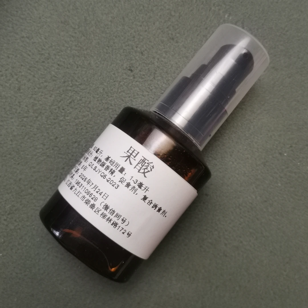 果酸60ml（鱼饵添加剂）