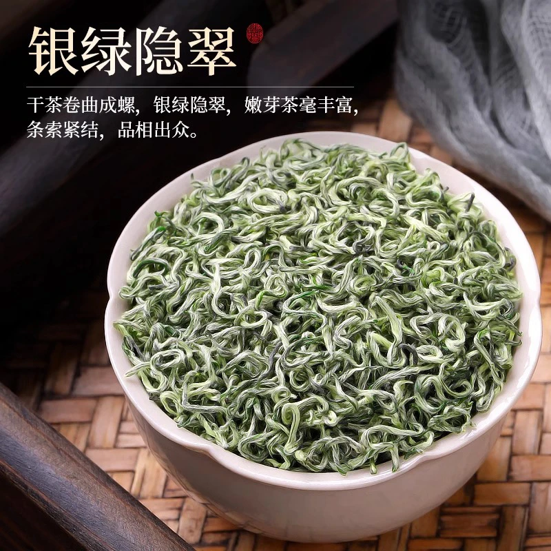 【早春甘露】官方旗舰店正品头采碧螺春茶2025新茶正宗明前绿茶