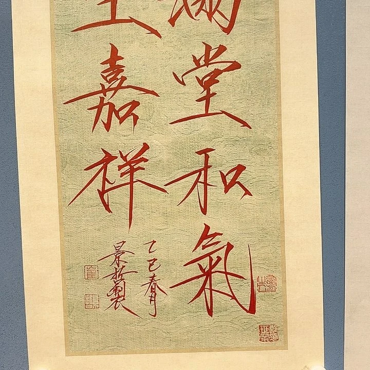精品国画精品作品