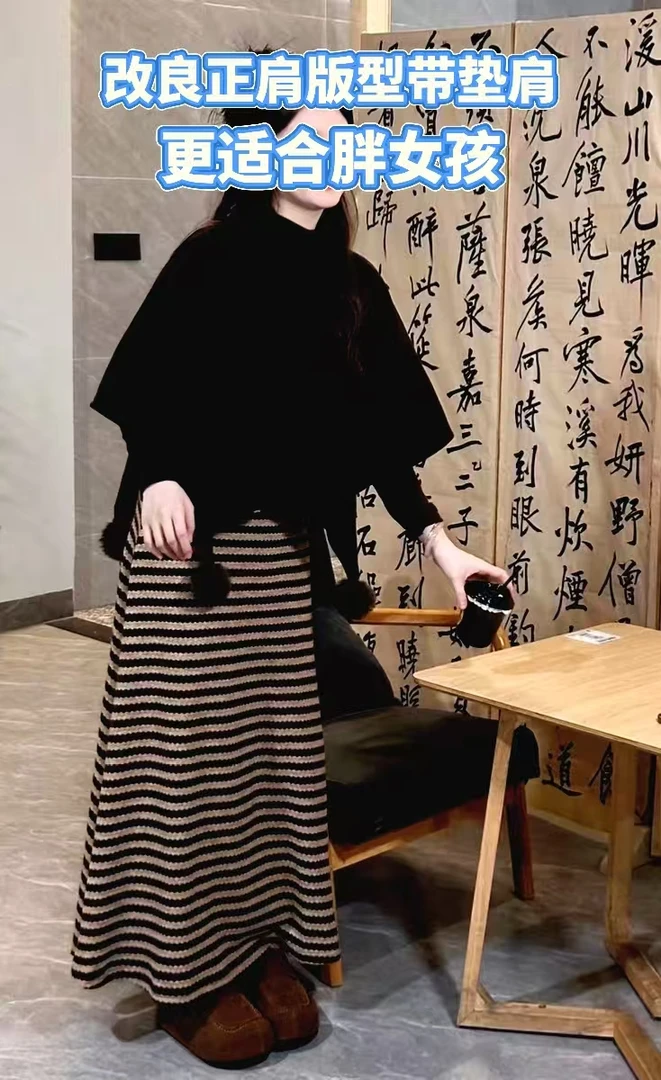 雯雯子定制韩系美拉德打底衫罩衫半身裙叠穿三件套装