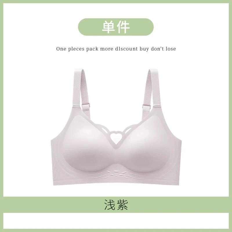 裸感全固定杯内衣女可机洗小胸聚拢无痕夏季轻薄透气无钢圈文胸罩