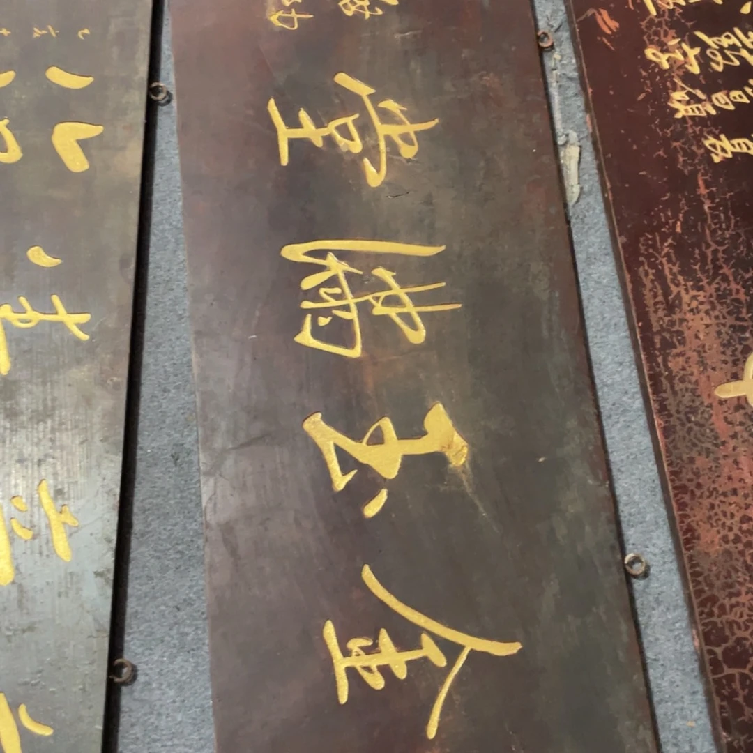 柳***）楠木对联上联对联