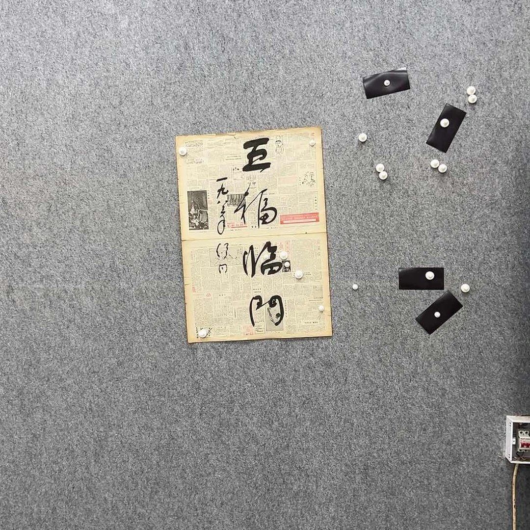 书法书法精品一副