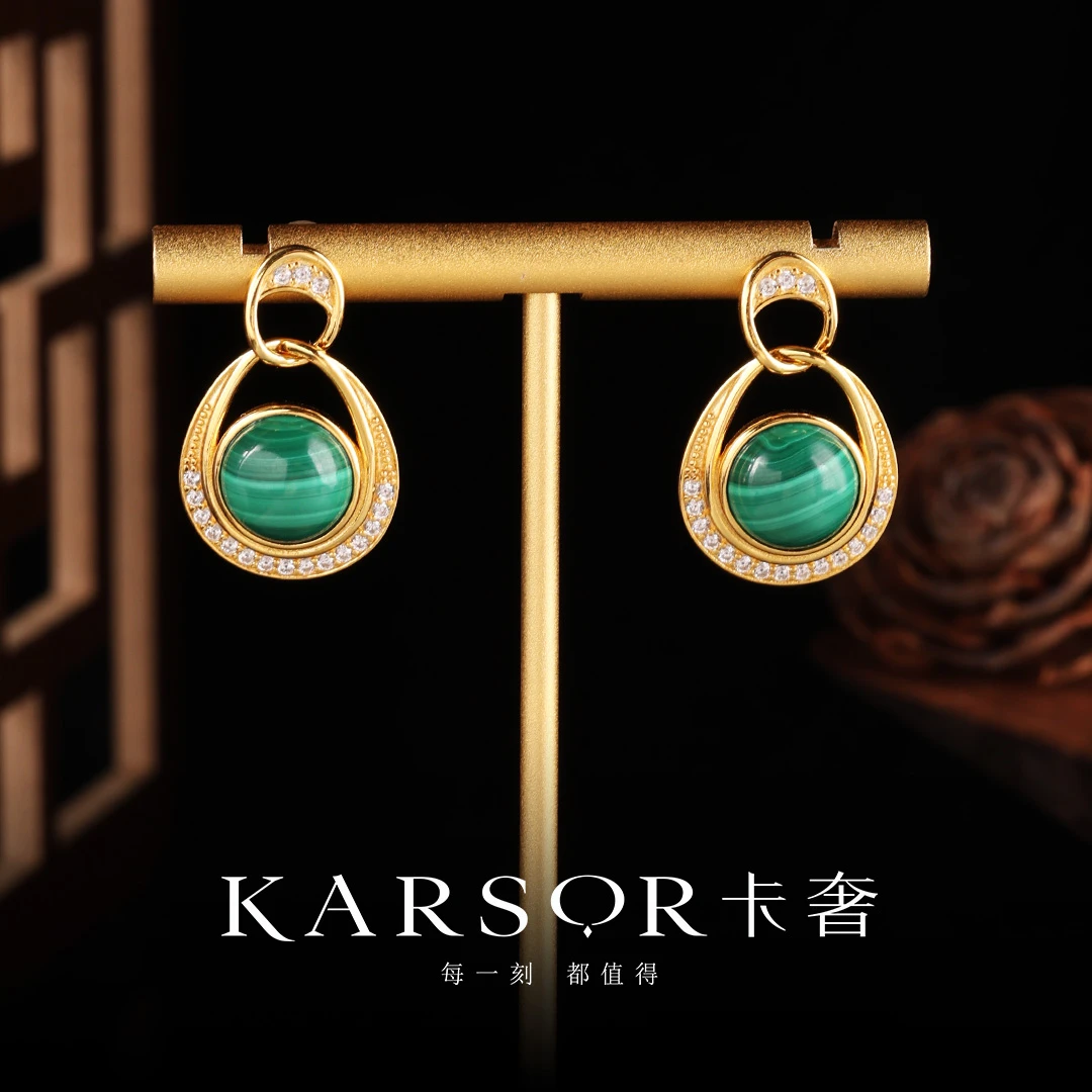 KARSOR/卡奢S925银镀金镶 孔雀石 耳饰 ES1309（多样性发货）