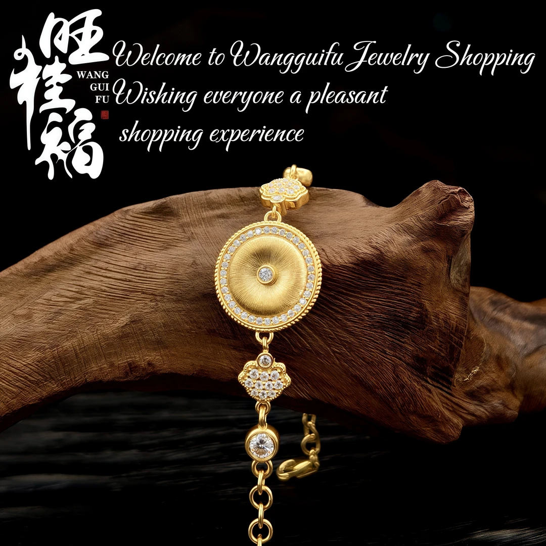 【平安扣】旺桂福珠宝足金999黄金点钻平安手链