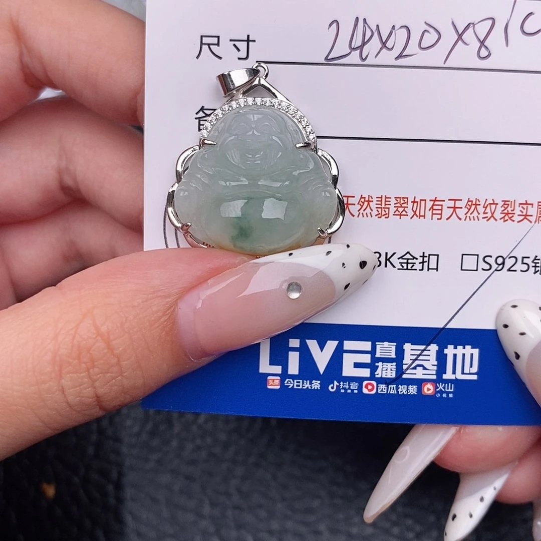 翡翠银S925镶嵌项圈吊坠