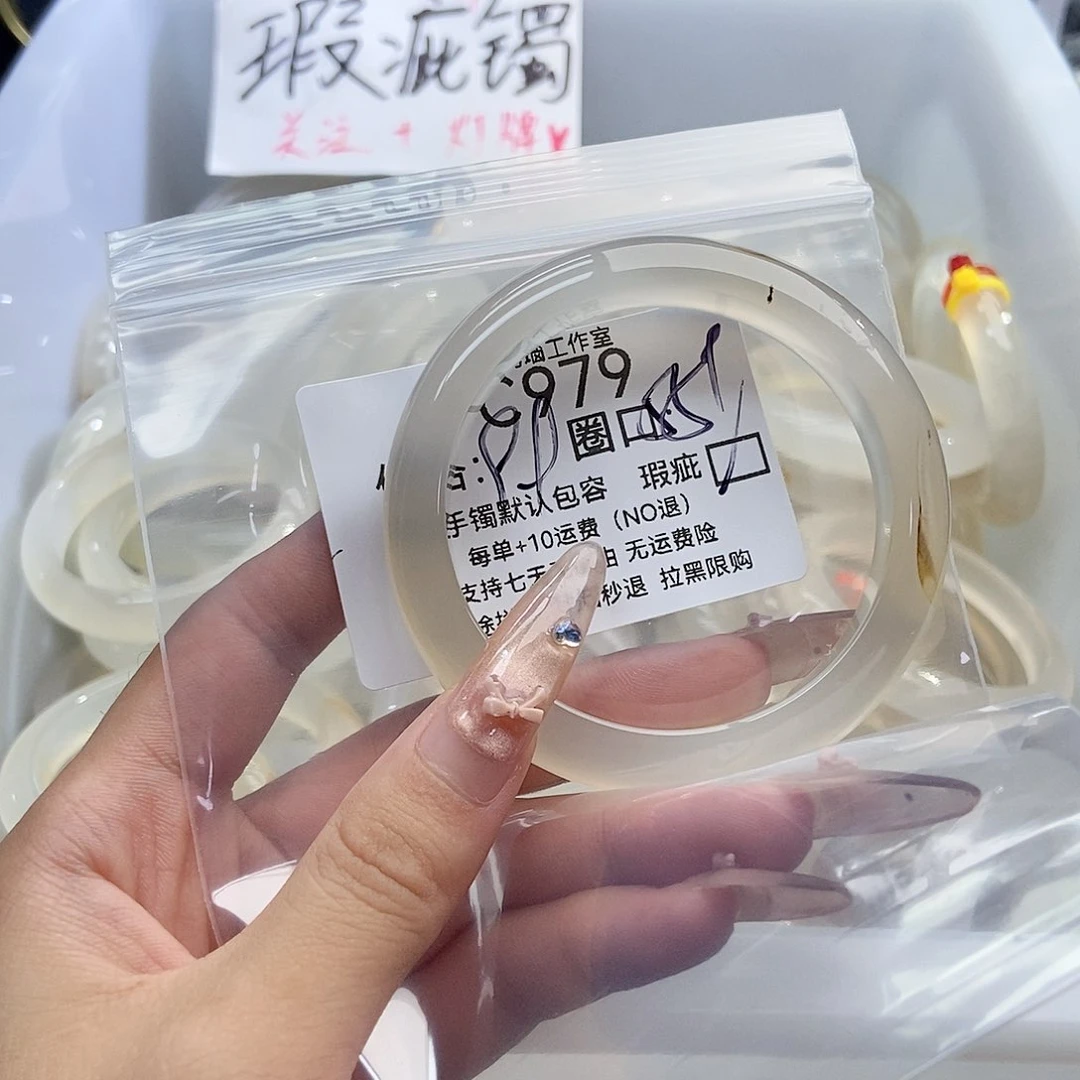 手镯玛瑙/玉髓未镶嵌s****?979