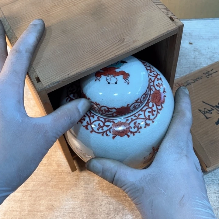 M****g新亿阁祝福大家新年快乐