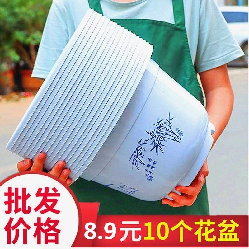 加厚透气耐用特大号塑料花盆适合绿萝等绿植阳台室内通用