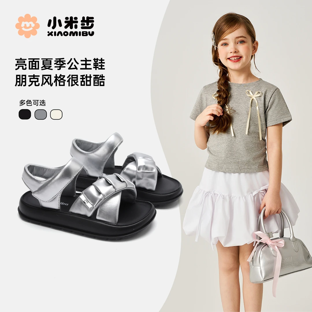 小米步【闪柠】女童凉鞋2025夏季新款公主鞋儿童轻便女孩软底沙滩