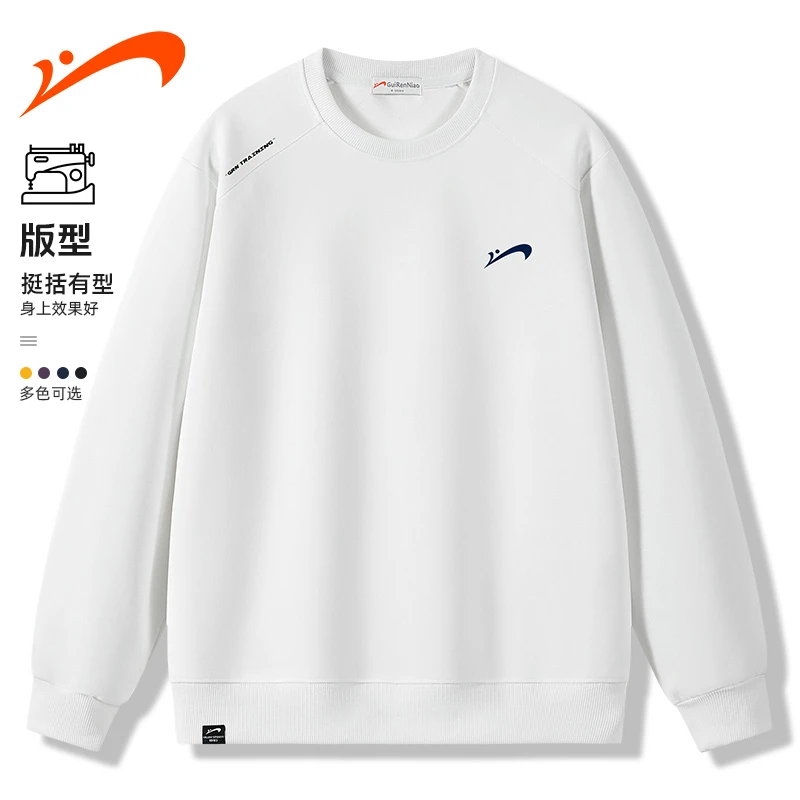 【加绒加厚可选】贵人鸟圆领卫衣套头休闲长袖男女时尚运动宽松上衣