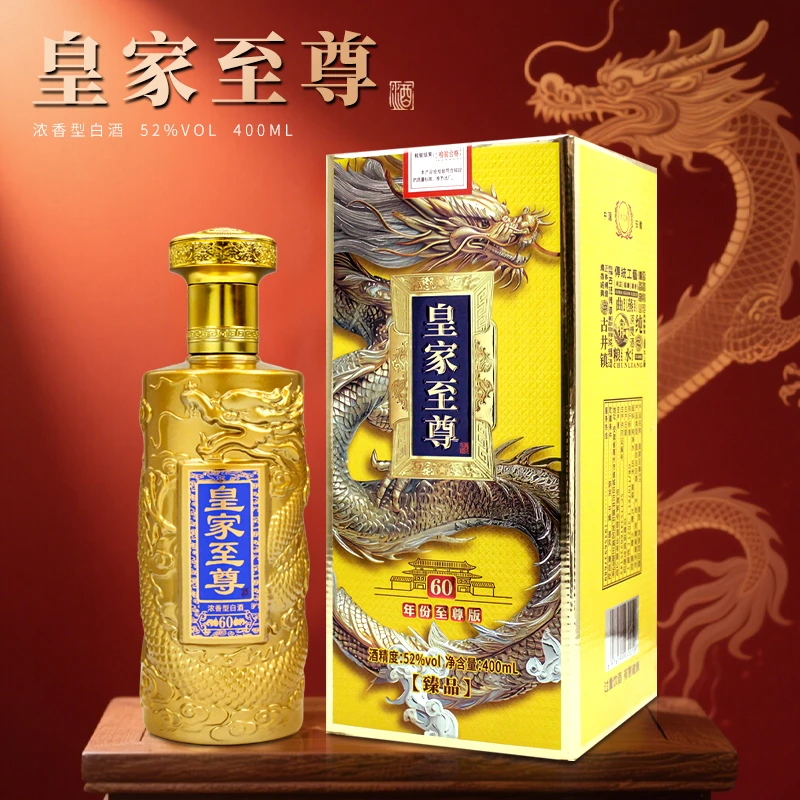 水之楠【百万钜惠】皇家至尊 浓香型白酒精美卡盒 （无赠品）400