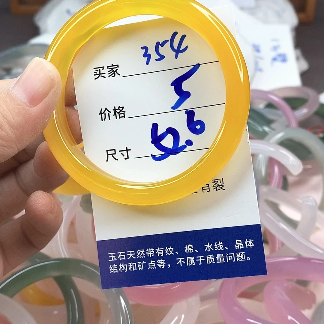 玛瑙/玉髓手镯未镶嵌354