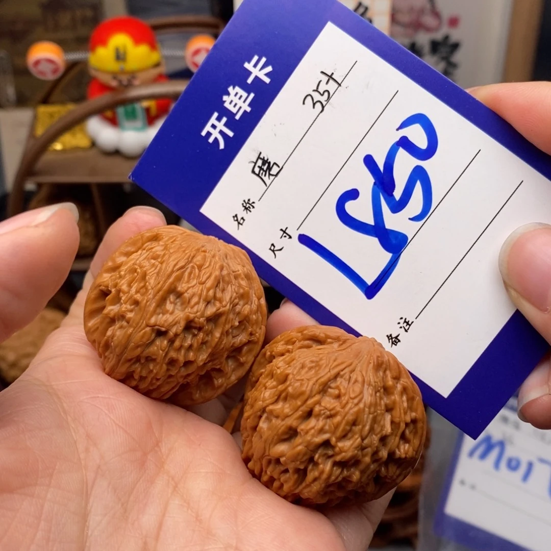 青***u文玩核桃吊坠磨盘