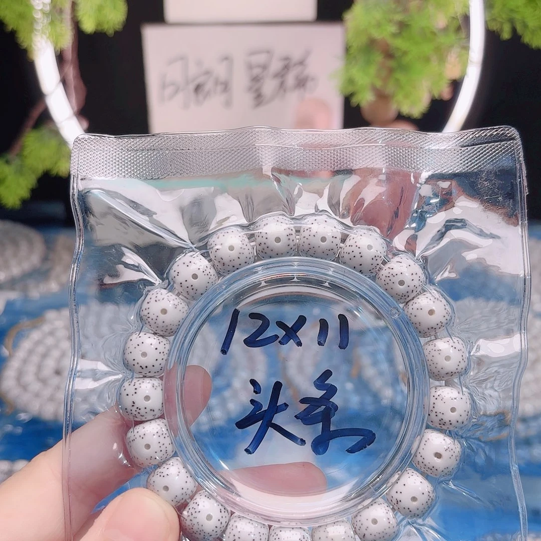 文***轩星月菩提吊坠星月