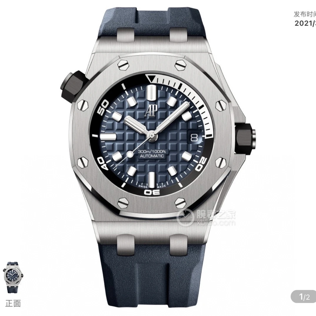 未使用 Audemars Piguet/爱彼 爱彼15720st蓝24年未使用