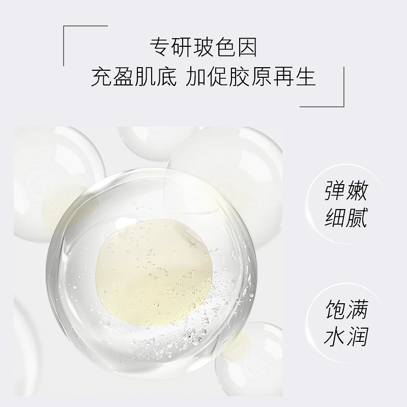 LEADR烟酰胺胶囊精华油