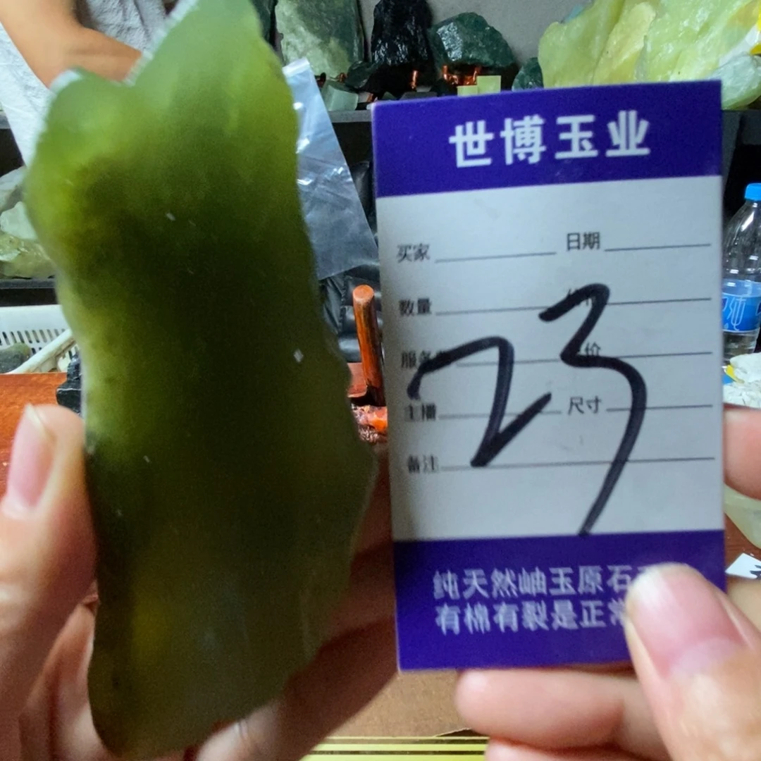 都***C蛇纹石玉未镶嵌岫玉原石