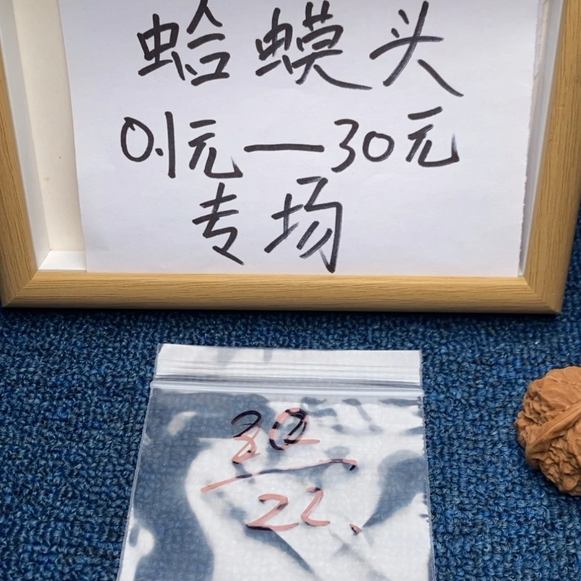 【闪购商品】哈哈哈哈哈哈哈哈哈哈