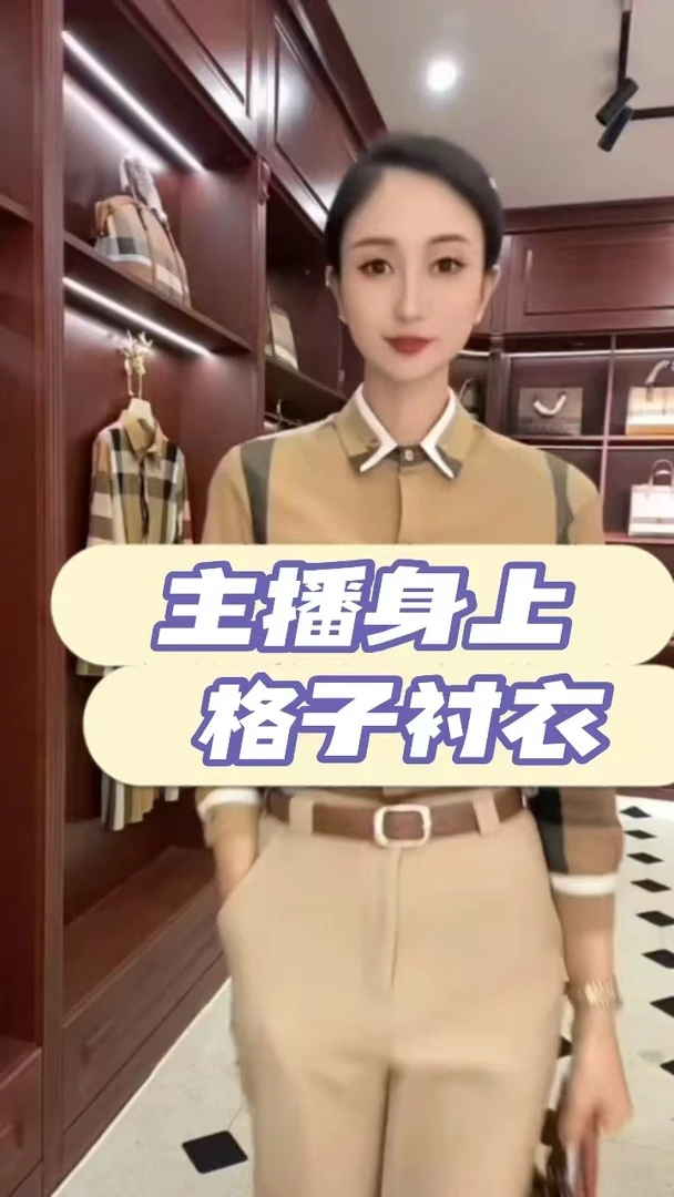 衬衣女装秋季新款格纹休闲百搭修身时尚潮流上衣衬衫商务3328