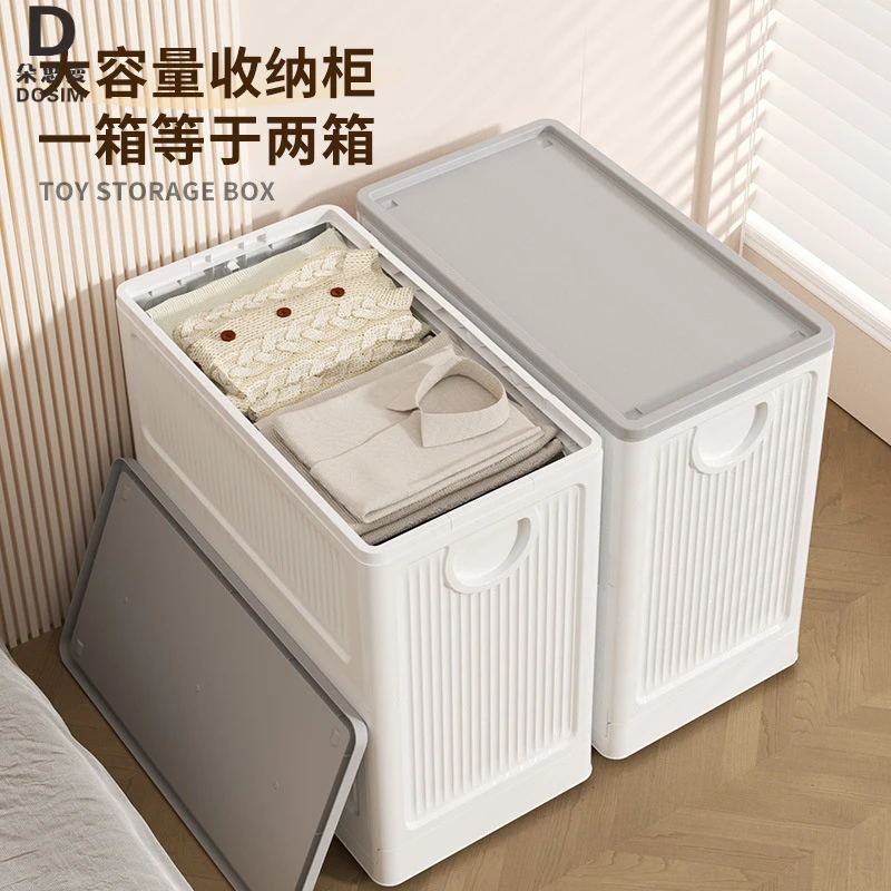朵思曼衣服收纳箱家用大容量翻盖卧室衣服被子整理箱可折叠收纳柜