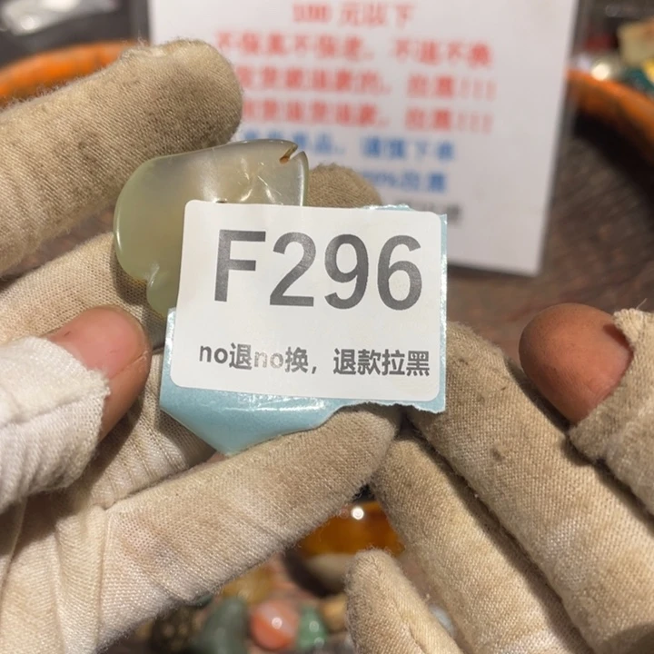 瓷片晰****发火爆热卖热卖热卖