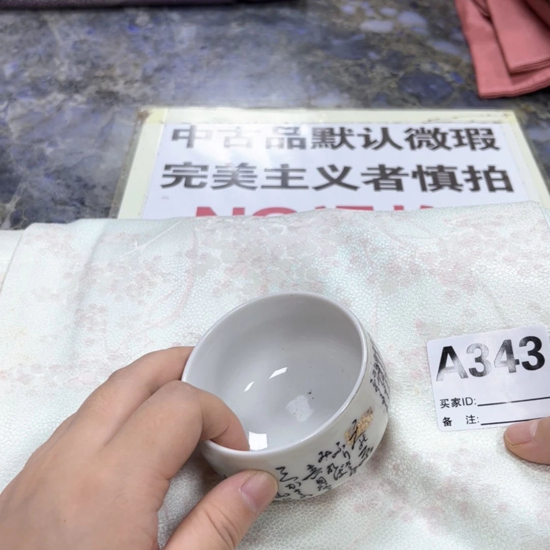 【闪购商品】牛*陶瓷马克杯带盖勺