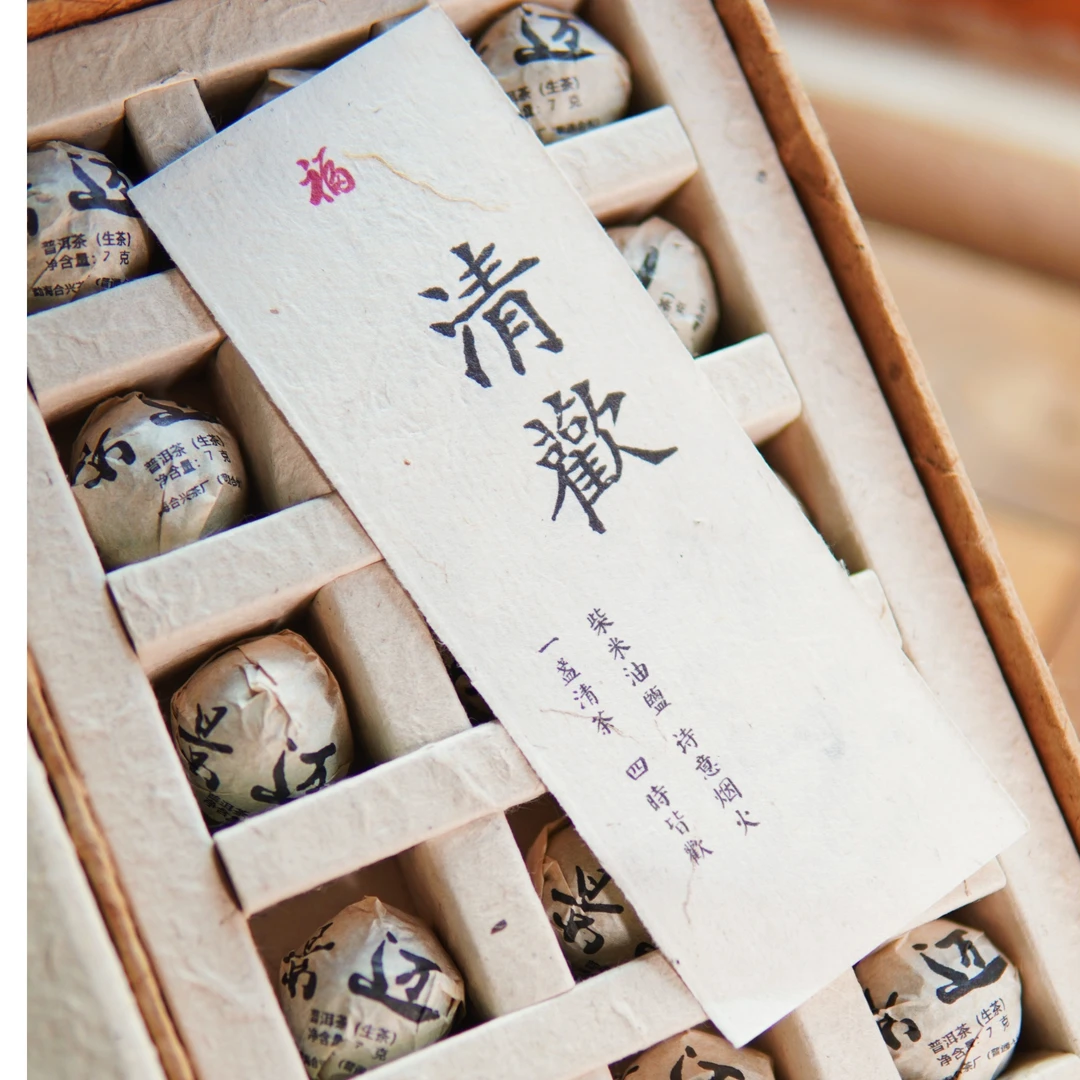 【芳姐专属 非遗傣纸】诸事顺意 魁源景迈龙珠非遗傣纸礼盒