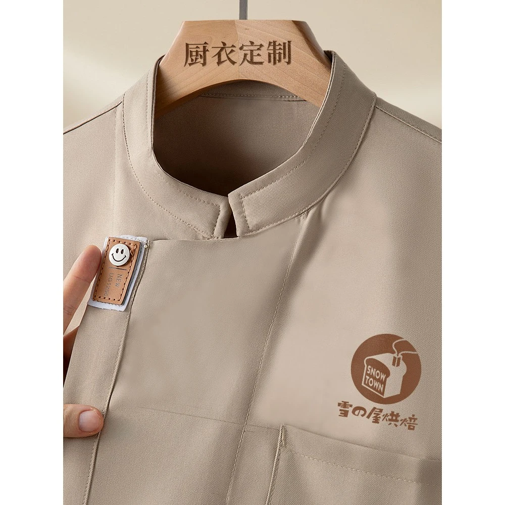 烘焙厨师工作服长袖定制面包蛋糕店裱花师服装西餐厅厨房烹饪服
