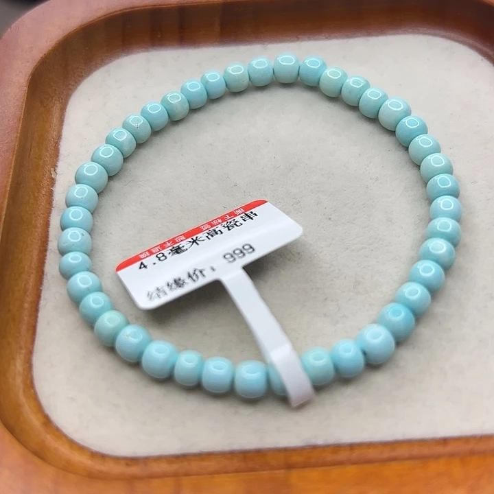 未镶嵌绿松石手链