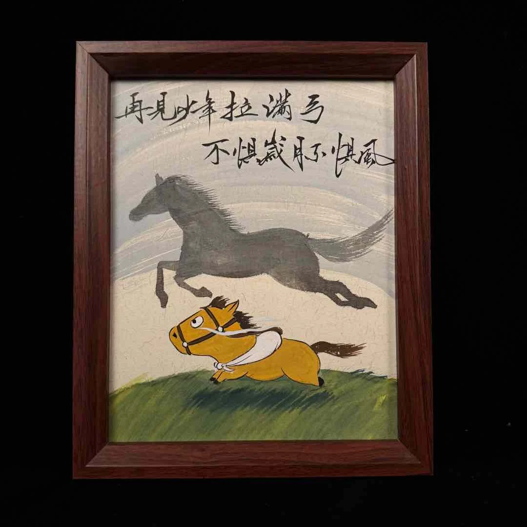 《再见少年拉满弓 不惧岁月不惧风》10寸手写手绘书法摆件