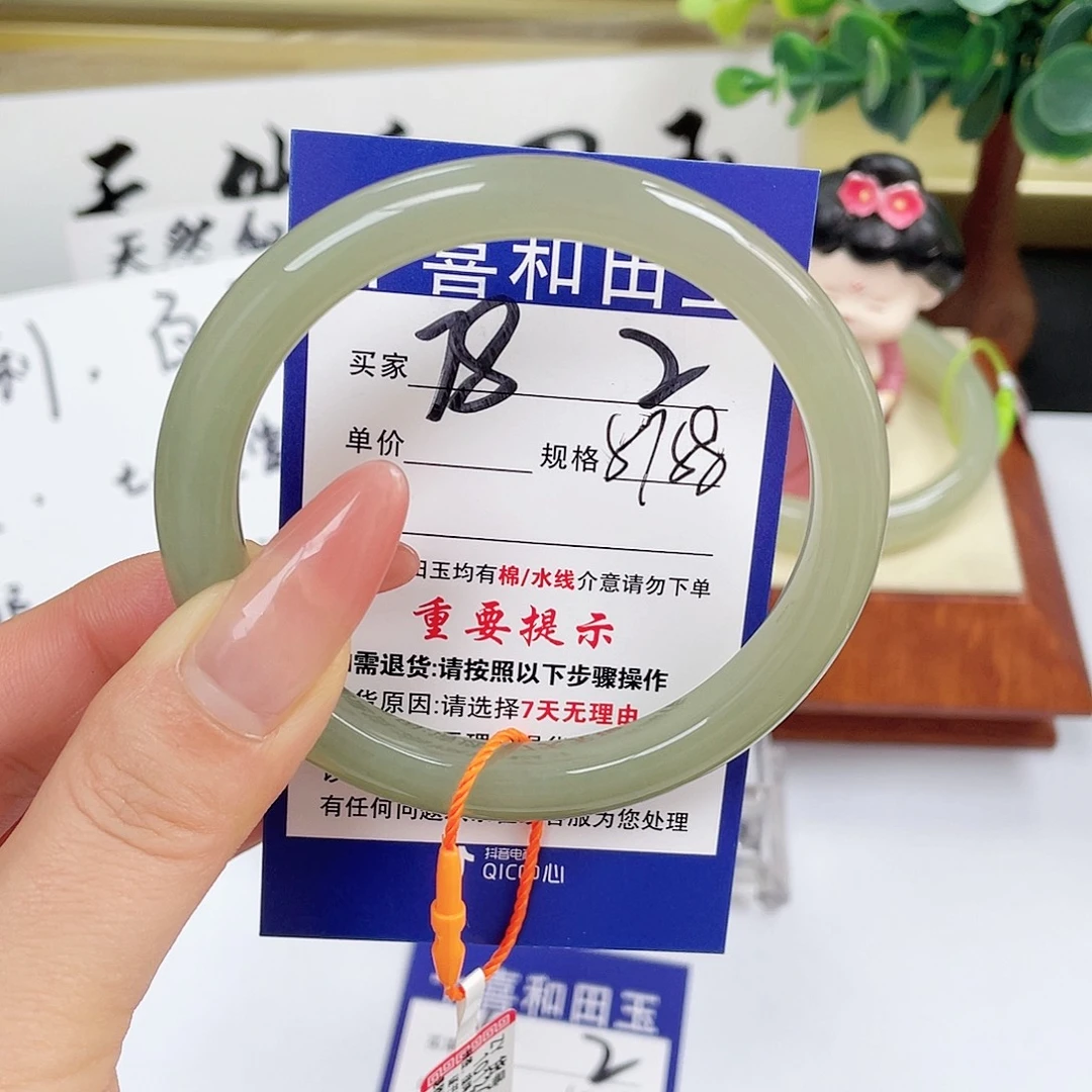和田玉未镶嵌手镯