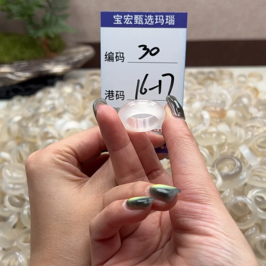 玛瑙/玉髓戒指未镶嵌