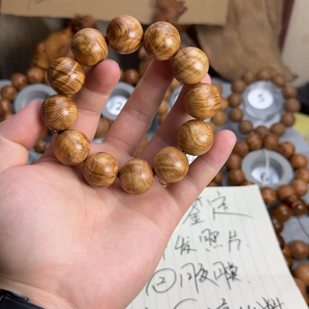 2.0 全品龙胆闪电