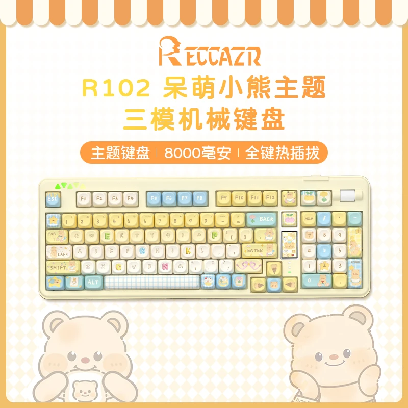 雷咖泽R102黄油小熊Gasket结构客制化机械游戏无线键盘