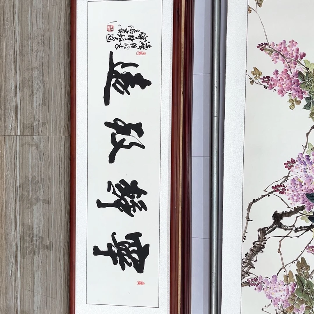 国画书画作品带框163×48