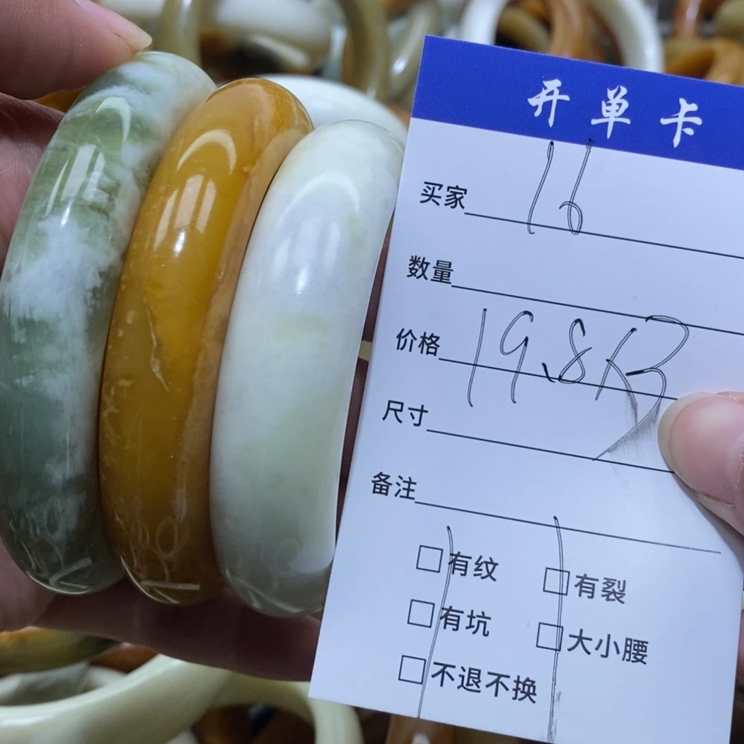 未镶嵌蛇纹石玉手镯z*
