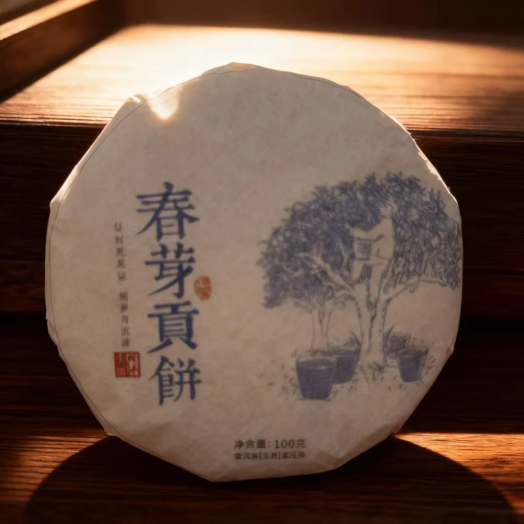 春芽贡饼古树生茶 饼100克1片