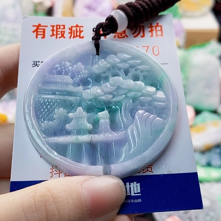 翡翠未镶嵌吊坠(不含链)