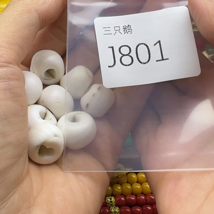 菩提根/象牙果吊坠