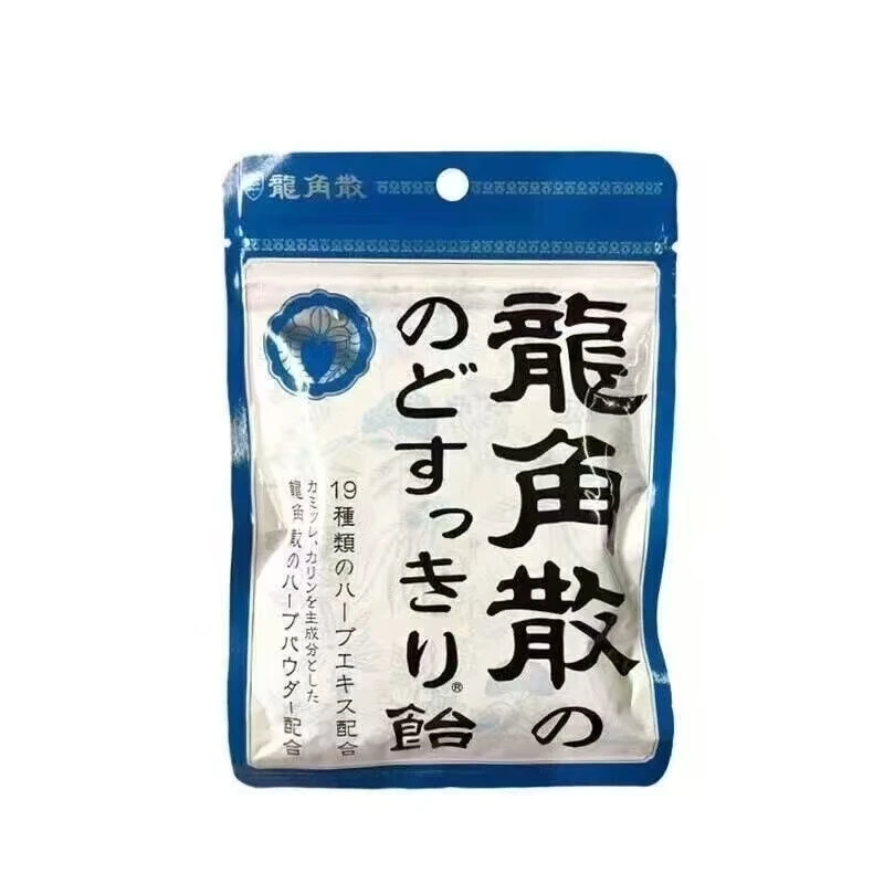 日本进口原装龙角散润喉糖正品薄荷糖含片清凉薄荷原味糖果硬糖