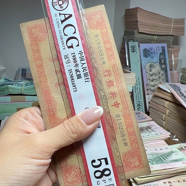 退市人民币一张如图