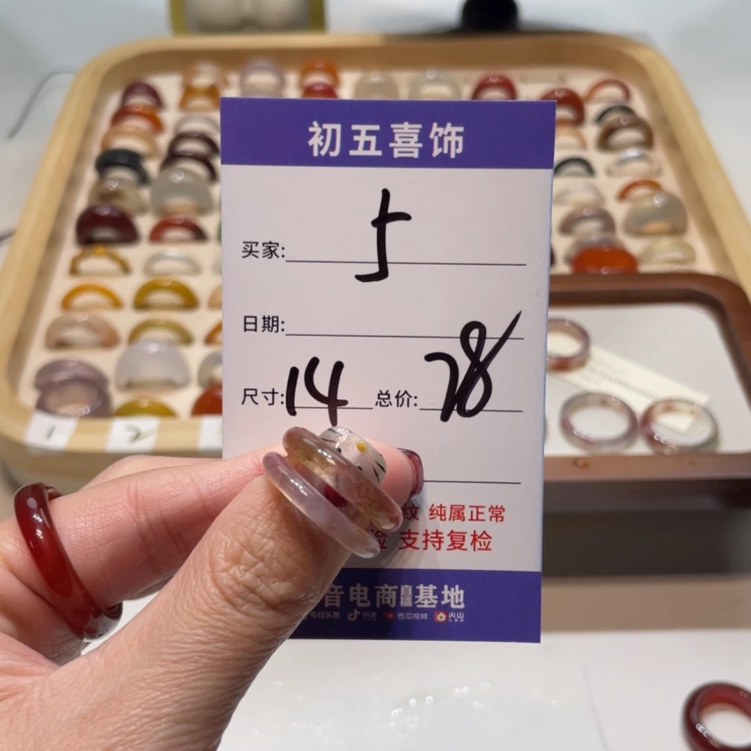 玛瑙/玉髓戒指合金含*